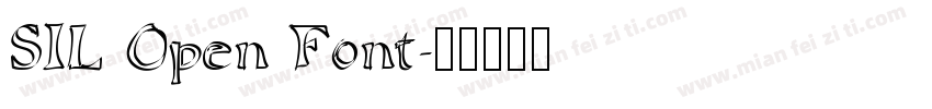 SIL Open Font字体转换